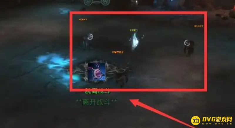 《魔兽世界》奥罗菲亚激活方法
