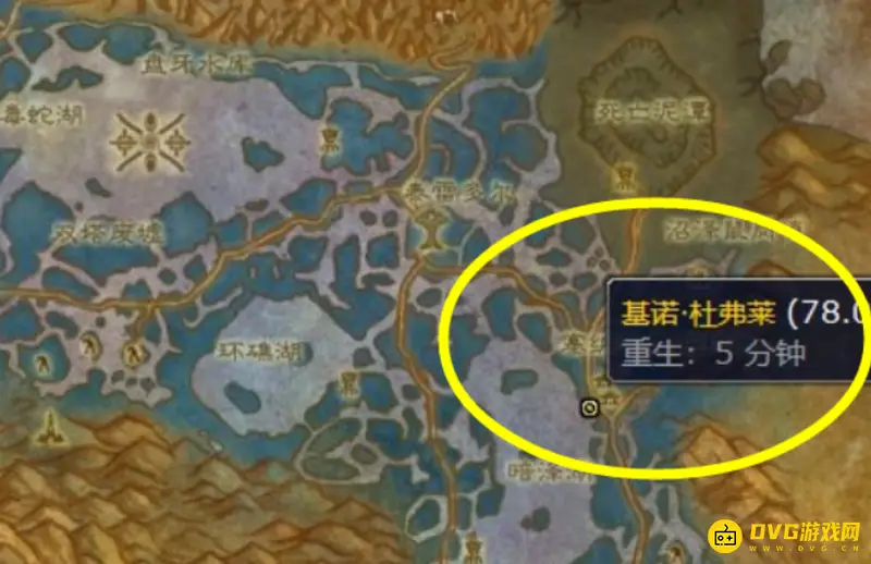 《魔兽世界》钓鱼300学习地点