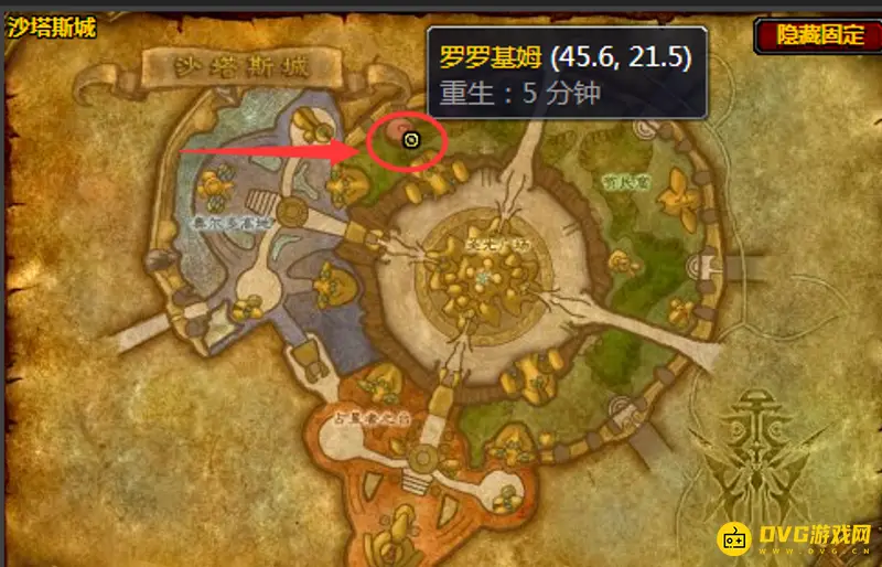 魔兽世界TBC炼金术转职指南