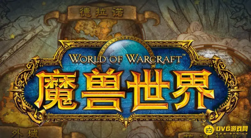 《魔兽世界》商城什么坐骑值得购买-商城坐骑推荐