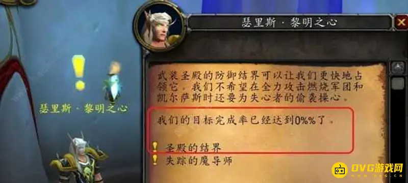 魔兽世界水晶结界位置详解