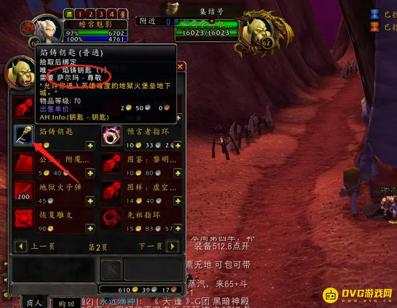 魔兽世界68级能否进入英雄本