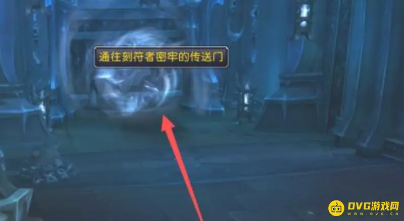 魔兽世界塔中余灰任务攻略