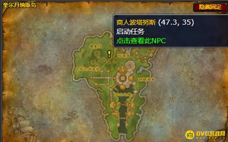 《魔兽世界》维持传送门任务前置说明