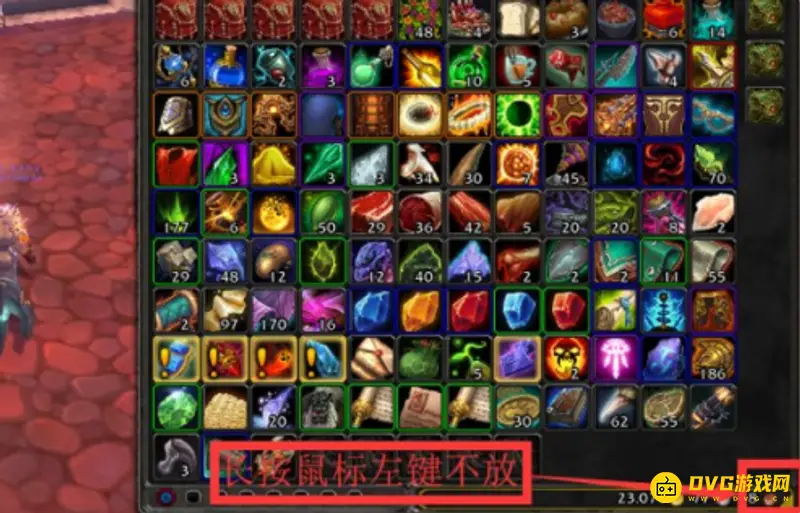 《魔兽世界》怀旧服背包整合技巧