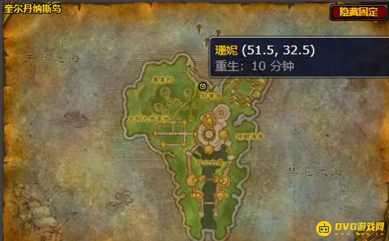 魔兽世界牌子换紫色宝石