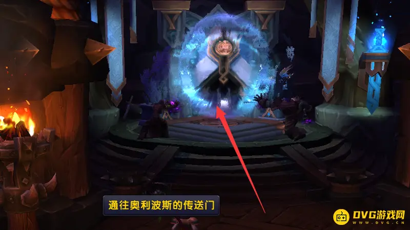 《魔兽世界》玛卓克萨斯前往指南