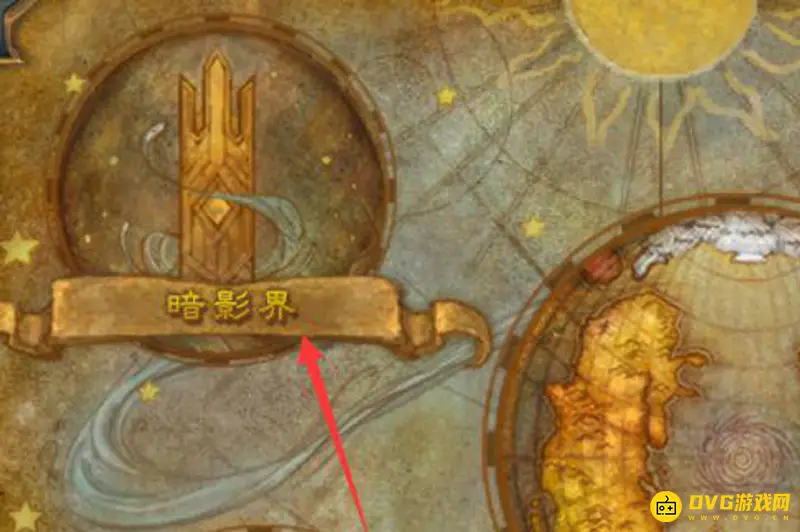 《魔兽世界》9.0飞行解锁最快方法