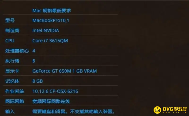 《魔兽世界》怀旧服配置要求