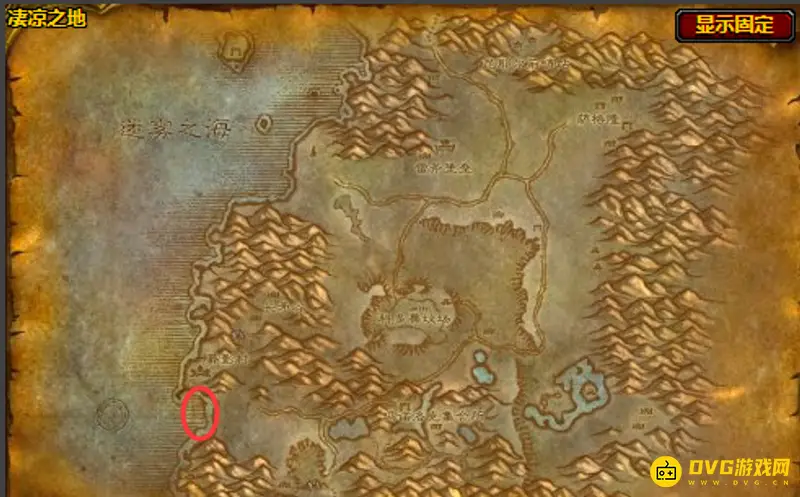《魔兽世界》钓鱼225任务地点详解