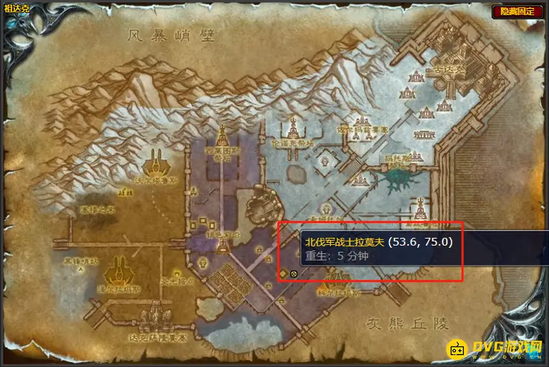 《魔兽世界》wlk一个都不能少任务攻略