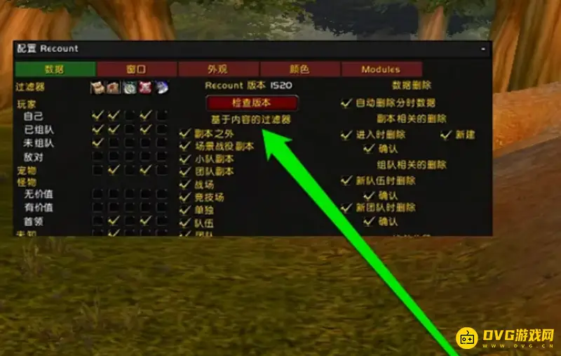《魔兽世界》eui仇恨统计开启方法
