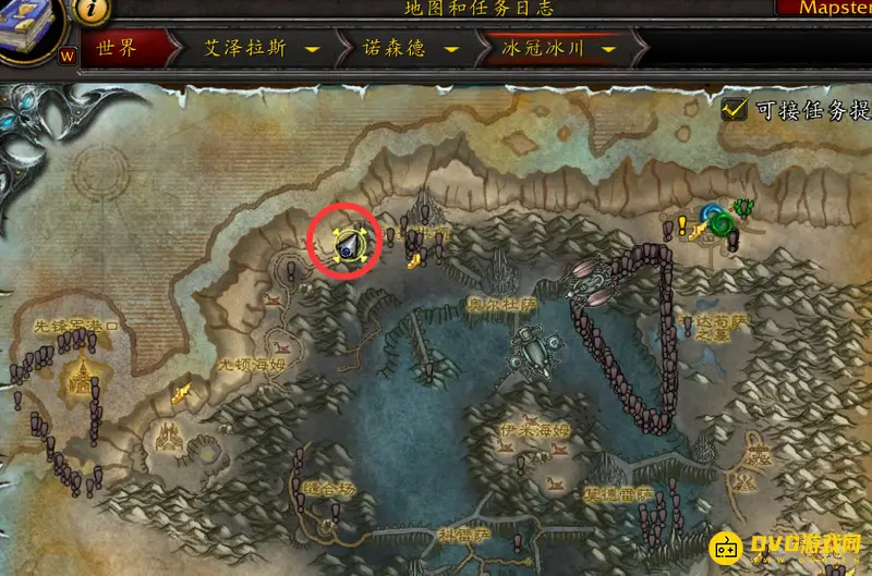 《魔兽世界》野蛮之台位置详解