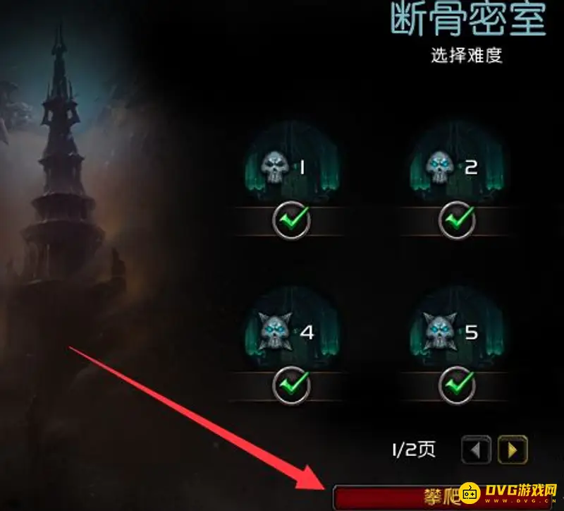 《魔兽世界》爬塔任务开启攻略