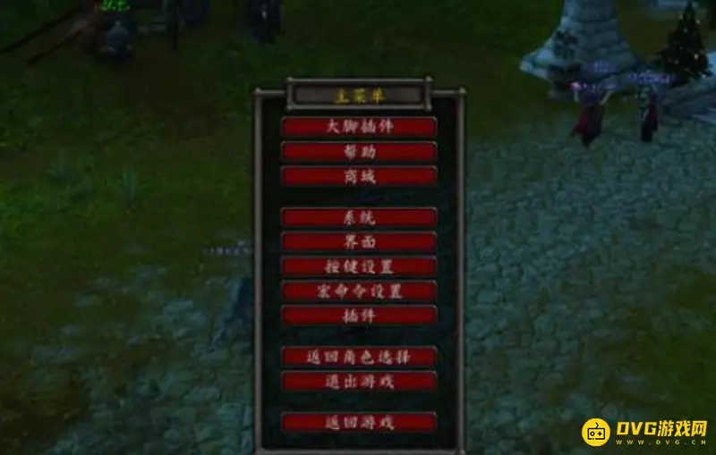 《魔兽世界》视角调到最远