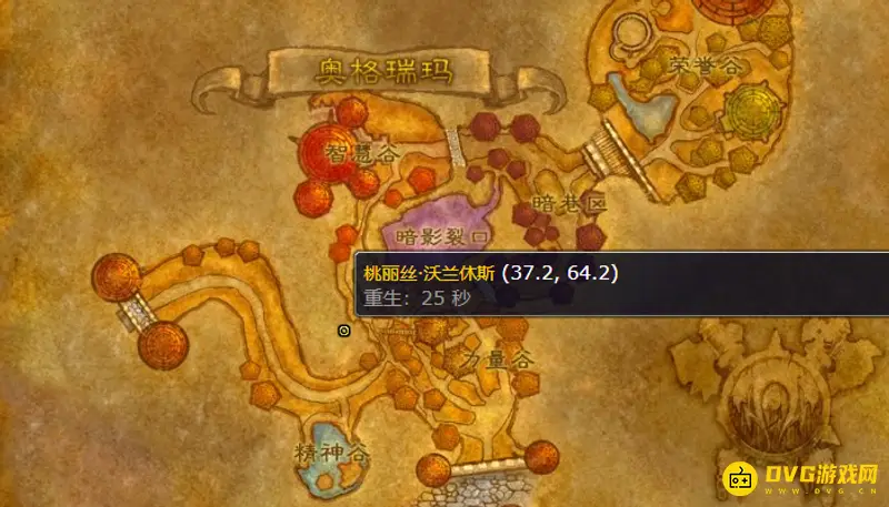 《魔兽世界》wlk80级PVP武器兑换地点详解