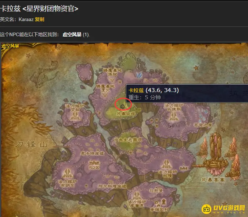 魔兽世界残酷之大地风暴钻石图纸获取攻略