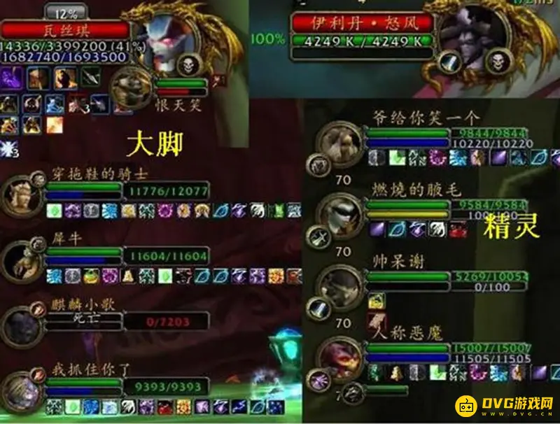 《魔兽世界》大脚战场团队框架怎么关闭-快速关闭敌方团队框架步骤