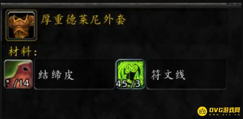 《魔兽世界》TBC剥皮300以上提升攻略