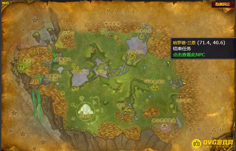 《魔兽世界》我得救了任务接取指南