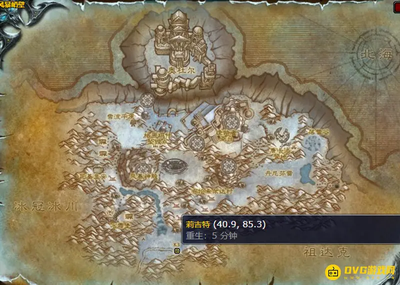 《魔兽世界》风暴峭壁任务开启指南
