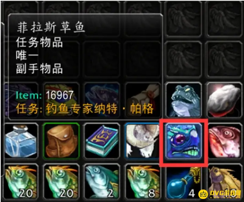 《魔兽世界》钓鱼225到300技巧