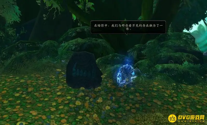 《魔兽世界》纪念碑的守护者任务攻略