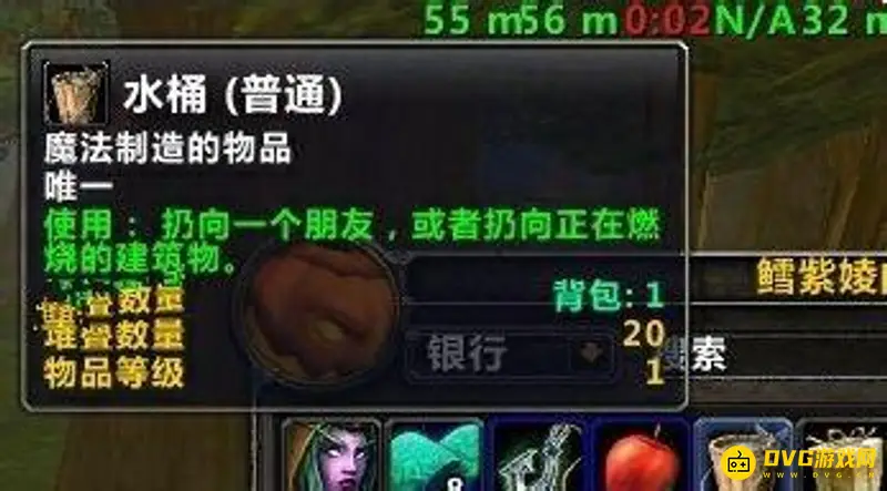 《魔兽世界》赶快灭火任务攻略