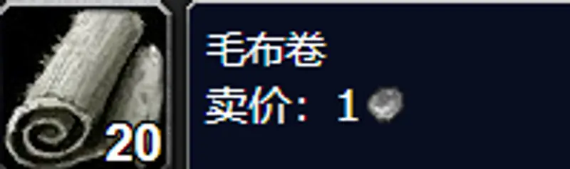 《魔兽世界》1