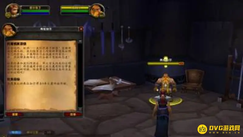 《魔兽世界》巨魔部族项链任务怎么完成-部落交任务地点详解