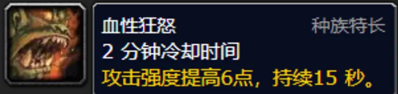 《魔兽世界》死亡骑士种族选择
