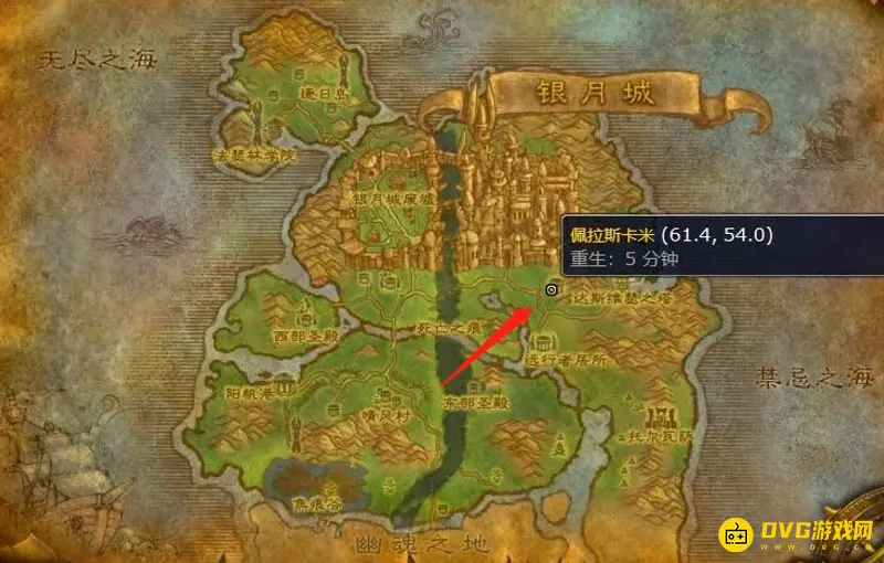 《魔兽世界》大马价格详解