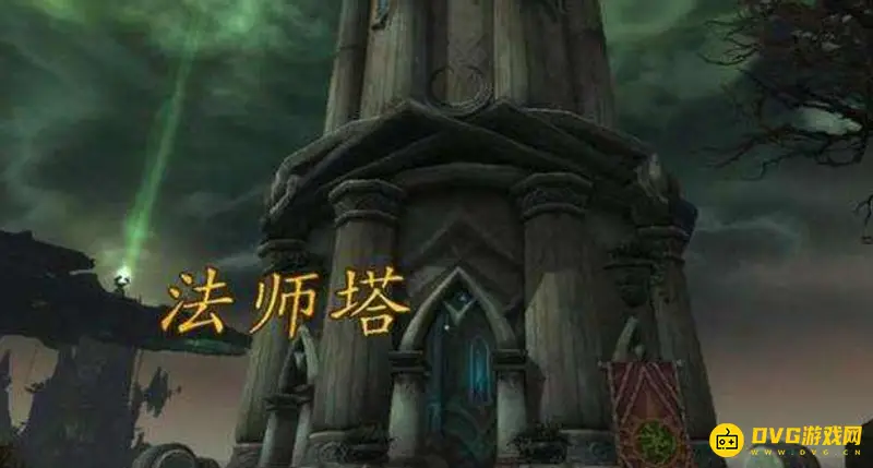 《魔兽世界》法师塔激活方法