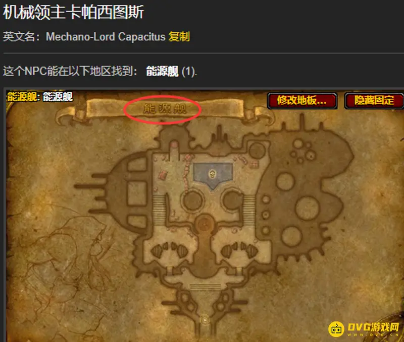 《魔兽世界》怀旧服火箭靴制作方法