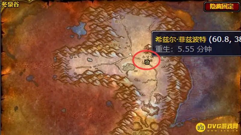 《魔兽世界》精密奥金转换器图纸获取攻略