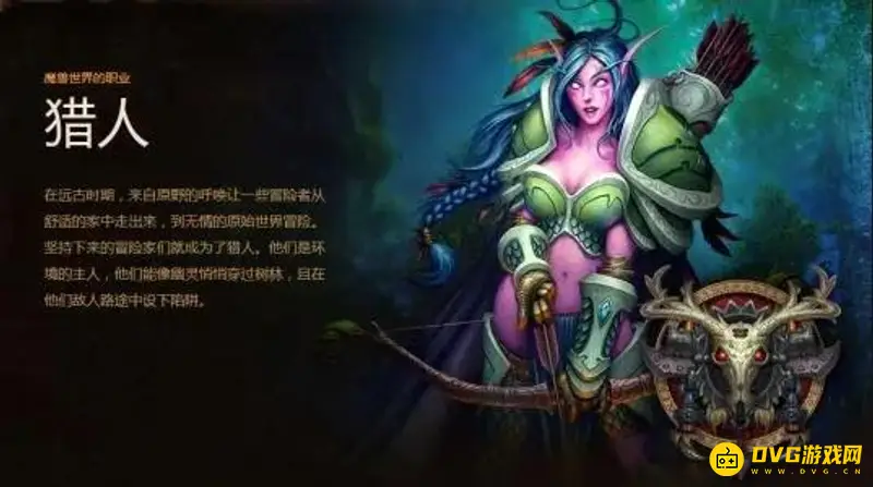 魔兽世界赛季服职业选择