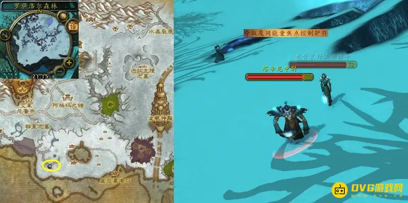 《魔兽世界》森林上空任务攻略