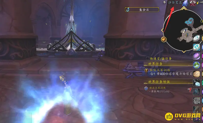 《魔兽世界》沙尔艾兰传送门指南