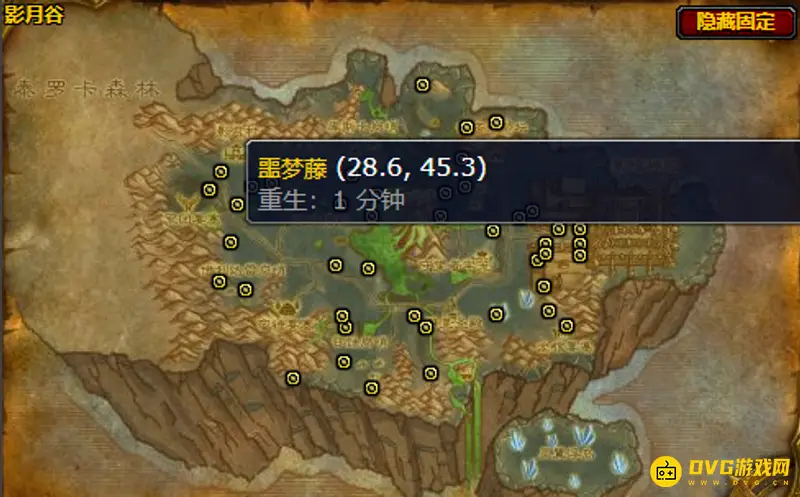 《魔兽世界》梦魇草获取方法