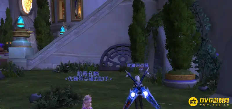 《魔兽世界》凯蒂印哨获取方法