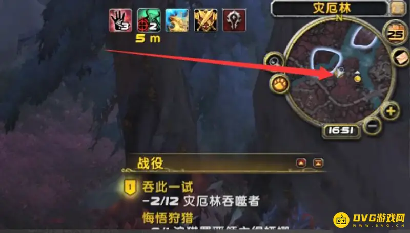 《魔兽世界》悔悟狩猎任务攻略