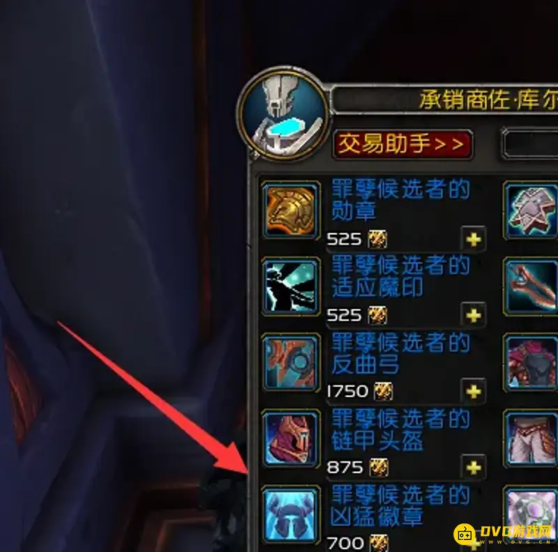 《魔兽世界》荣誉值满了怎么办