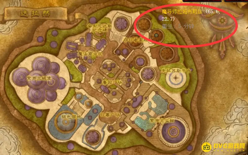 《魔兽世界》冰冻宝珠获取攻略