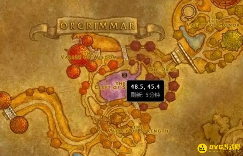 《魔兽世界》70级术士大马任务流程详解