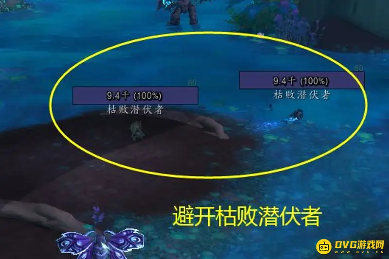 《魔兽世界》危险的收获任务攻略