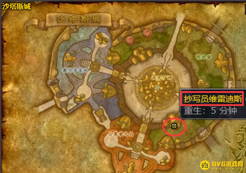 《魔兽世界》奥术符文用途解析