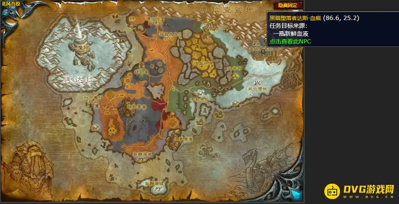 《魔兽世界》鲜血尖塔任务攻略