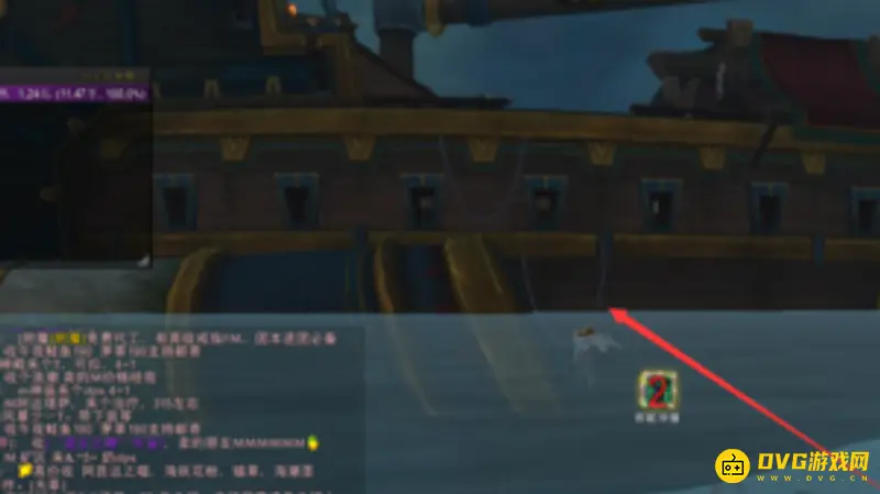 《魔兽世界》奇怪的停靠任务