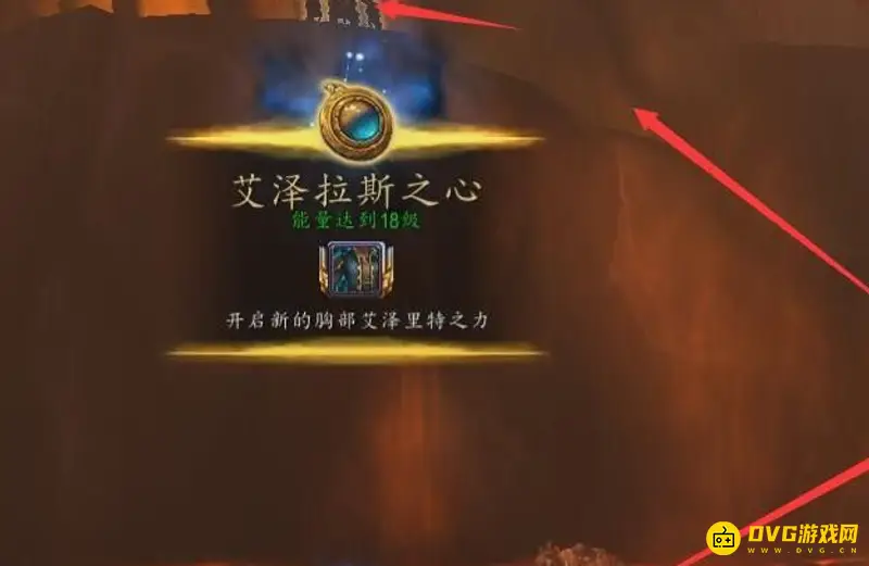 《魔兽世界》携手制定计划任务流程