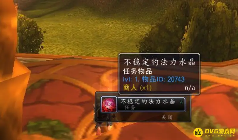 《魔兽世界》不稳定水晶使用方法详解